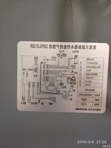 万家乐e2故障排除图解,万家乐e2故障排除图解视频