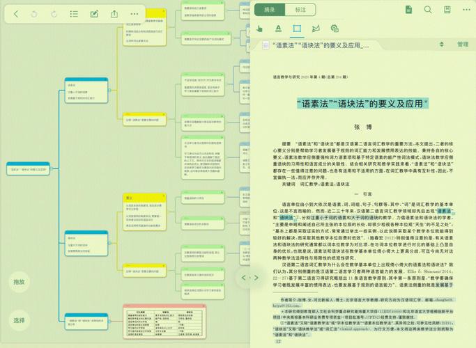 保护性耕作的适用性和局限性