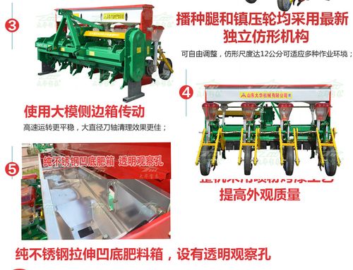 免耕播种机的作业步骤