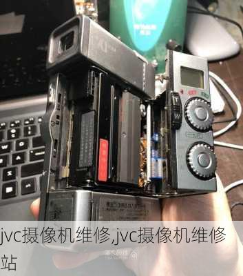 jvc摄像机维修,jvc摄像机维修站